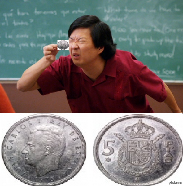 Китаец с мелкой бумажкой