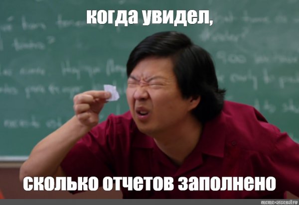 Китаец прищуривается Мем