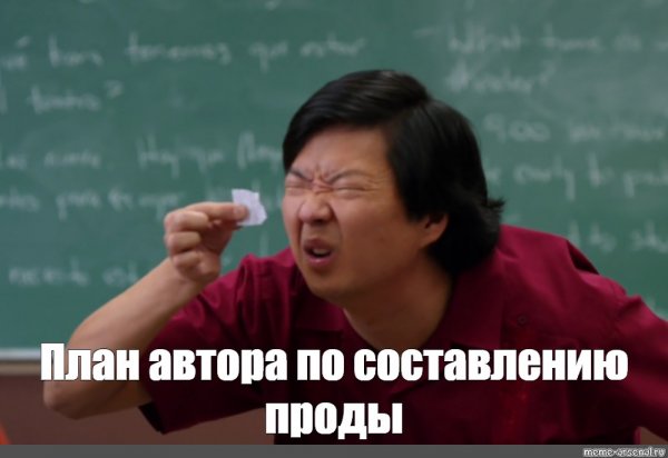 Китаец разглядывает бумажку