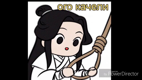 Хуа Чен Мем