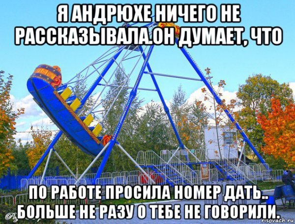ОГО качели