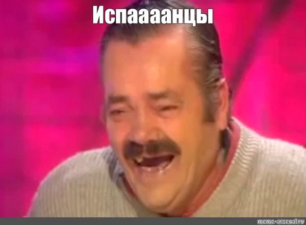 Хуан хохотун
