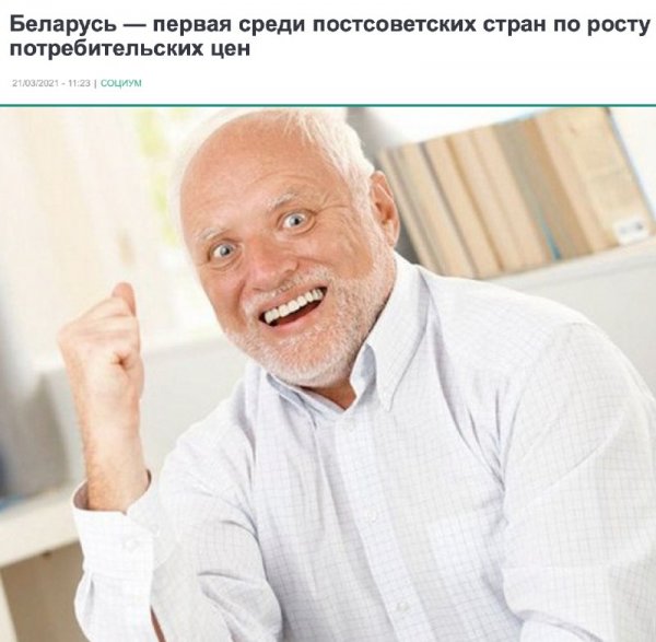 Седой дед улыбается