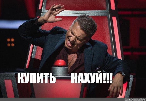 Шоу голос Агутин Мем