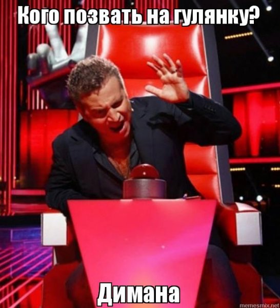 Шоу голос Агутин Мем