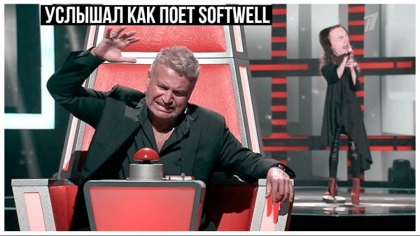 Шоу голос Агутин