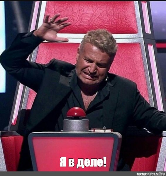 Леонид Агутин в шоу голос