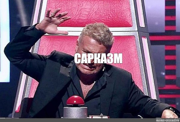 Леонид Агутин Мем