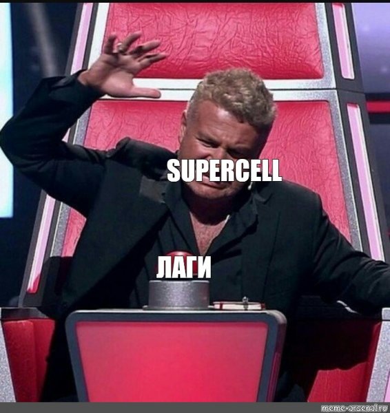 Мем с красной кнопкой и Агутиным