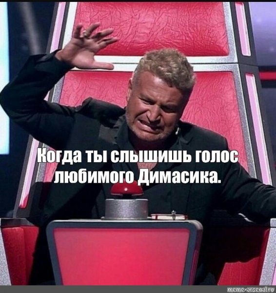 Леонид Агутин Мем