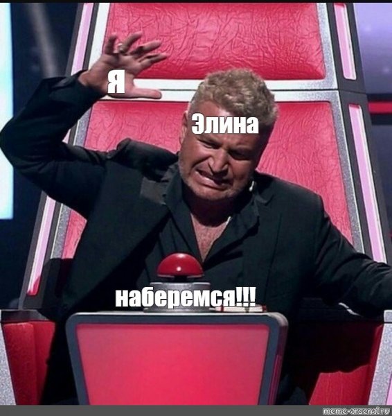 Шоу голос Агутин