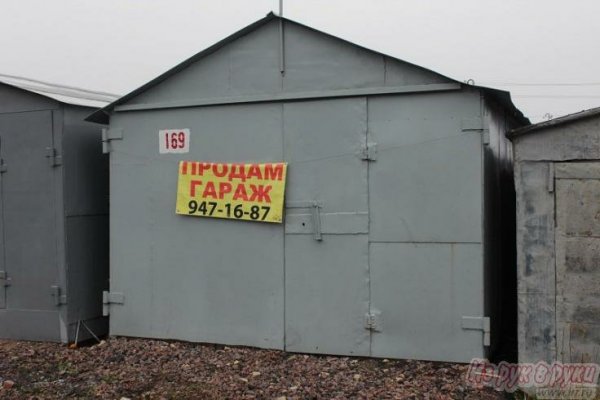 Гараж объявление