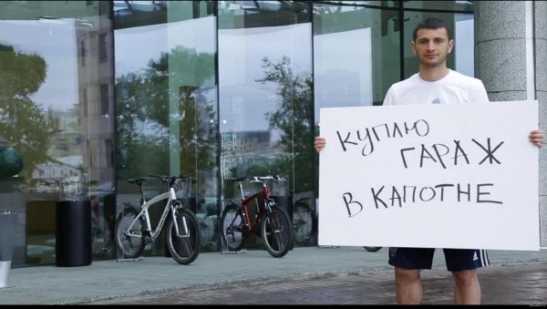 Продам гараж футбол