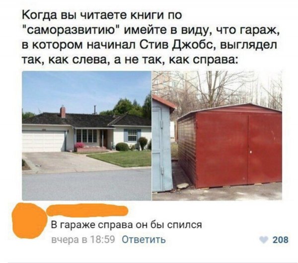 Продам гараж объявление