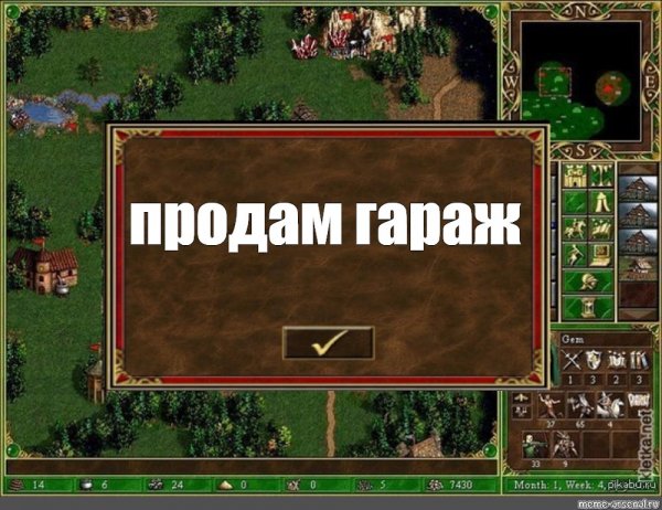Гараж надпись