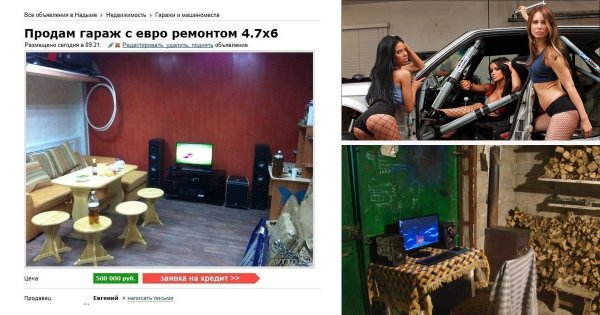 Ашотик Джан Ашотик