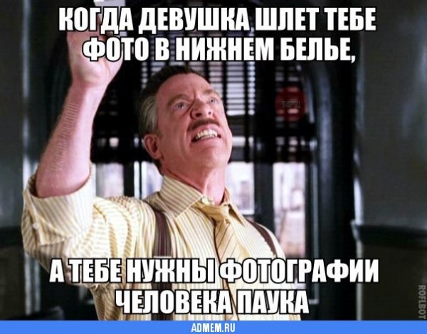Мне нужны фото человека па