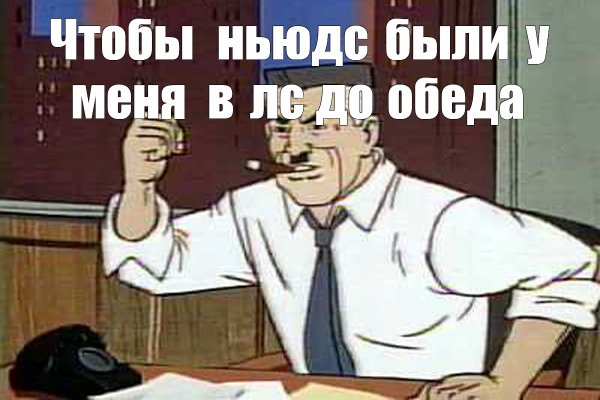 Мне нужны фото человека паука Мем