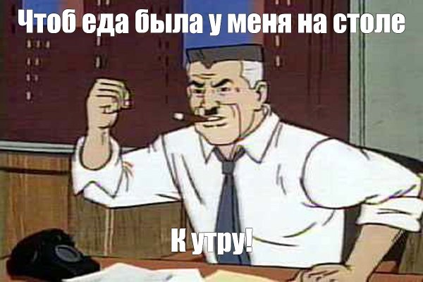 Снимки человека паука Мем