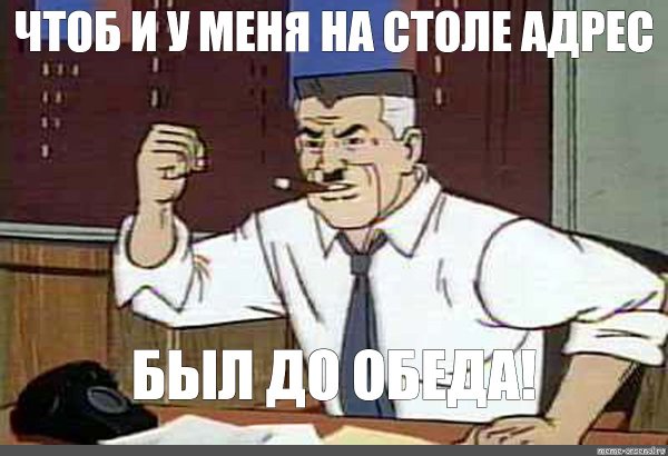 Чтобы фото были у меня на столе до обеда