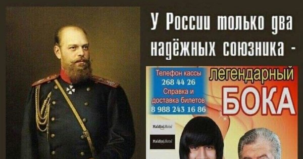 Joka певец