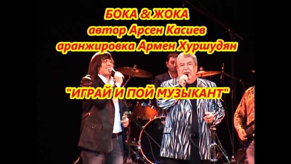 Георгий Мкртчян ЖОКА