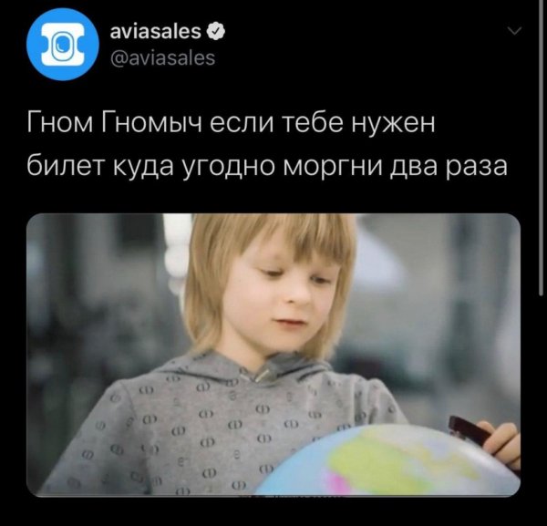 Дим Димыч Плющенко