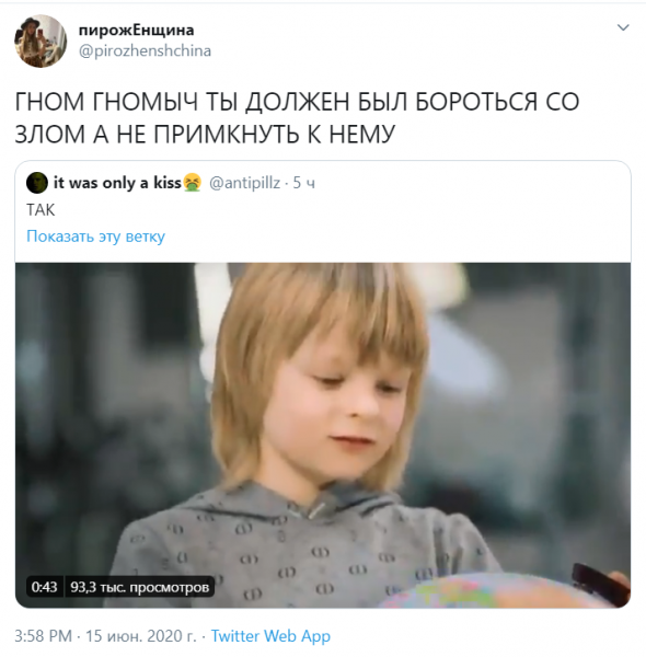 Гном Гномыч мемы