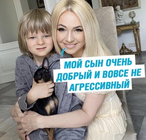 Сын Плющенко Мем