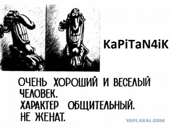 Доктор Ливси остров сокровищ характеристика