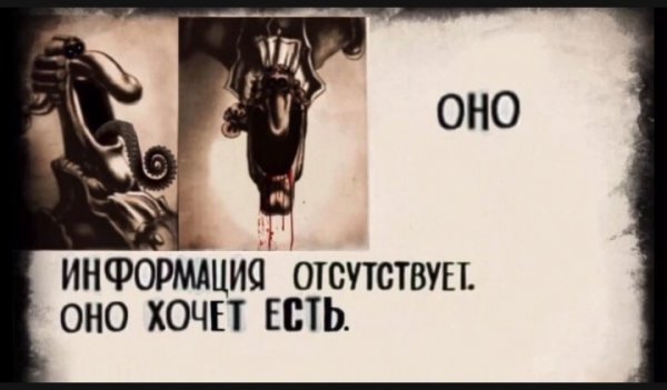 Доктор Ливси остров сокровищ досье