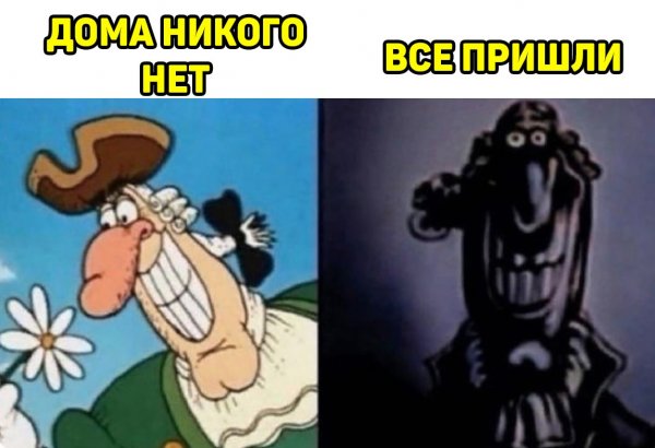Доктор Ливси Мем