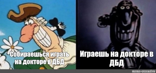Страшный Ливси