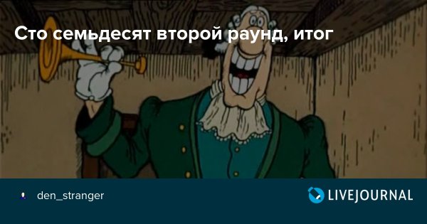Доктор Ливси смеется Мем