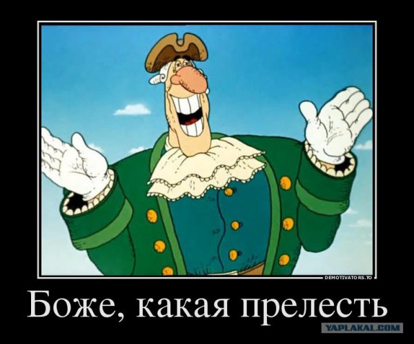 Доктор Ливси остров сокровищ