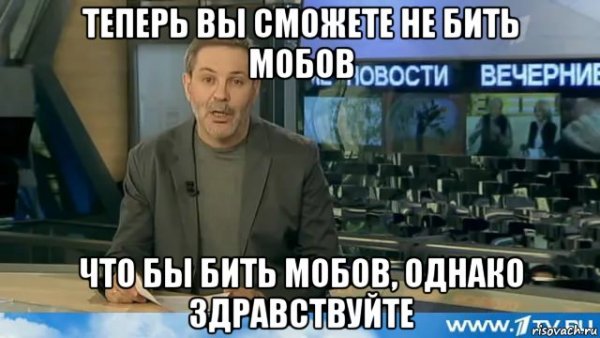Однако, Здравствуйте!