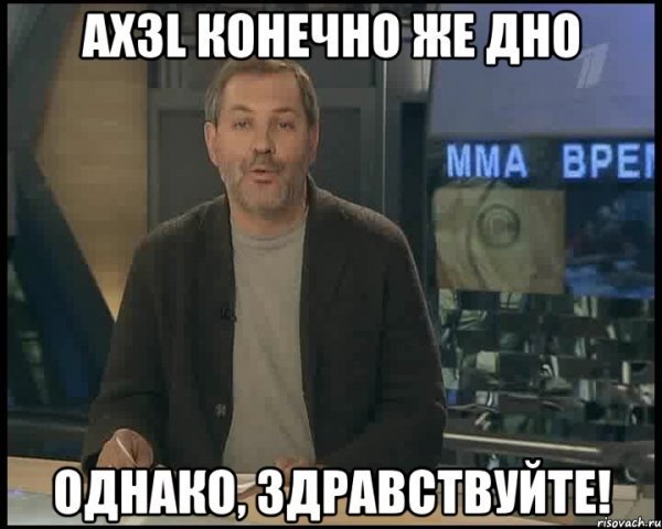 Доброе утро однако Здравствуйте