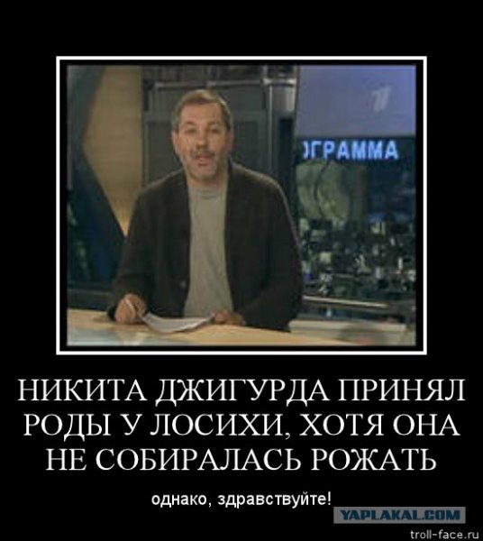 Однако, Здравствуйте!