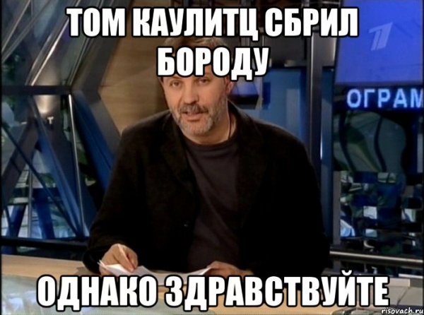 Однако Здравствуйте приколы