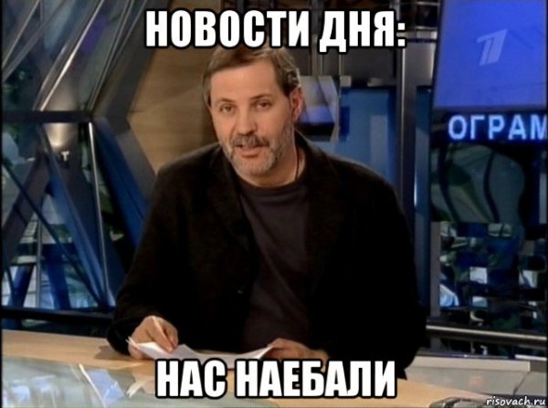 Однако Здравствуйте Мем Артем