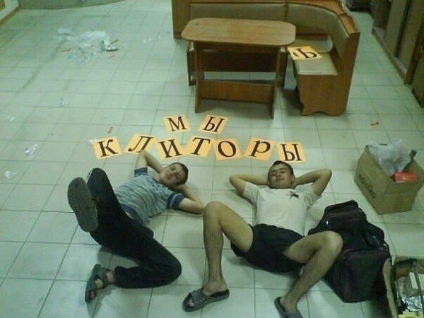 Трэш и угар в социальных сетях