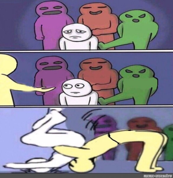 Я сделал Мем