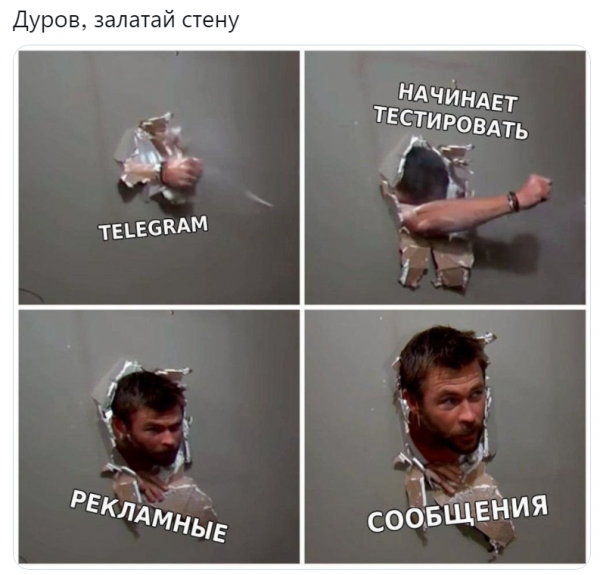 Главные мемы ноября 2019