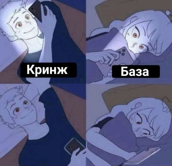 Мемы про Россию