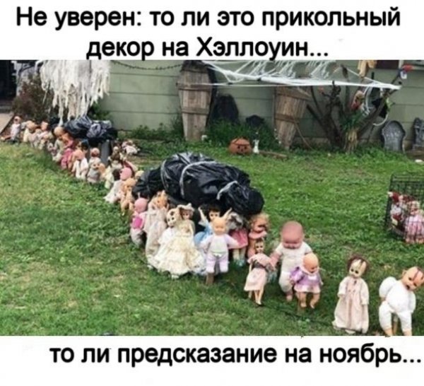 Энакин Скайуокер Мем про ноябрь