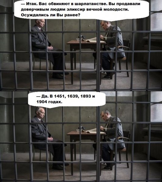 Понедельник день тяжелый Мем