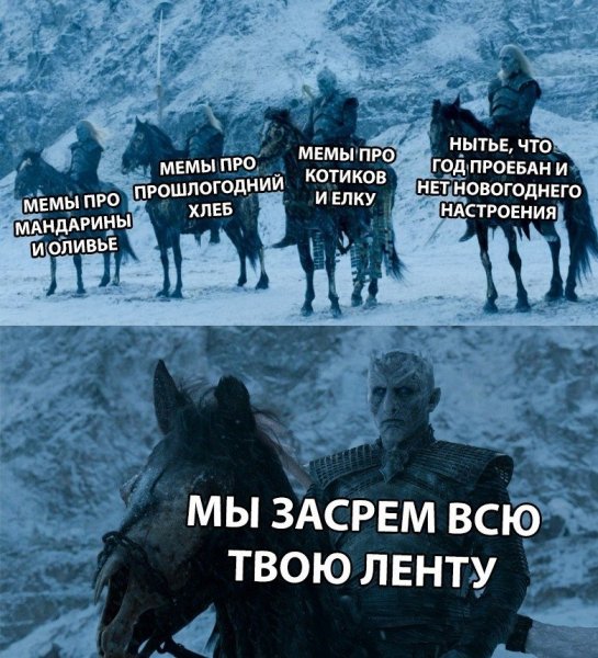 Ноябрьские мемы