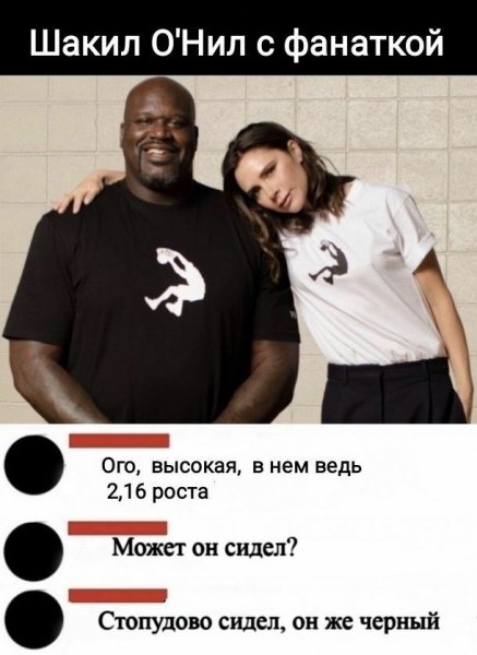 Расшифровка оценок прикол