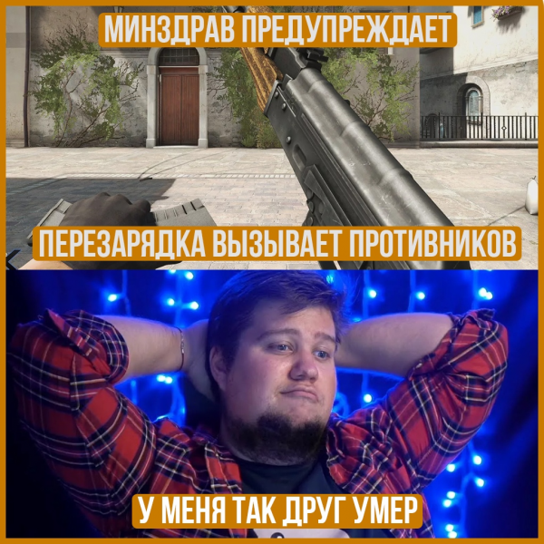 Мемы про ноябрь