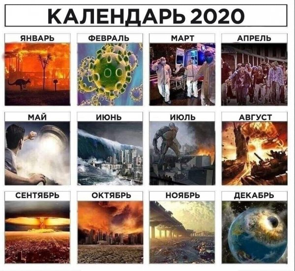 Где снег где зима